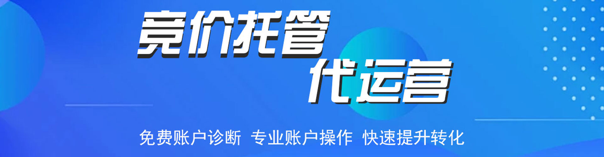 炉霍百度竞价排名
