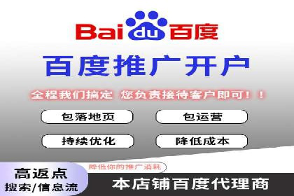 某公司SEM代运营项目全程回顾与反思